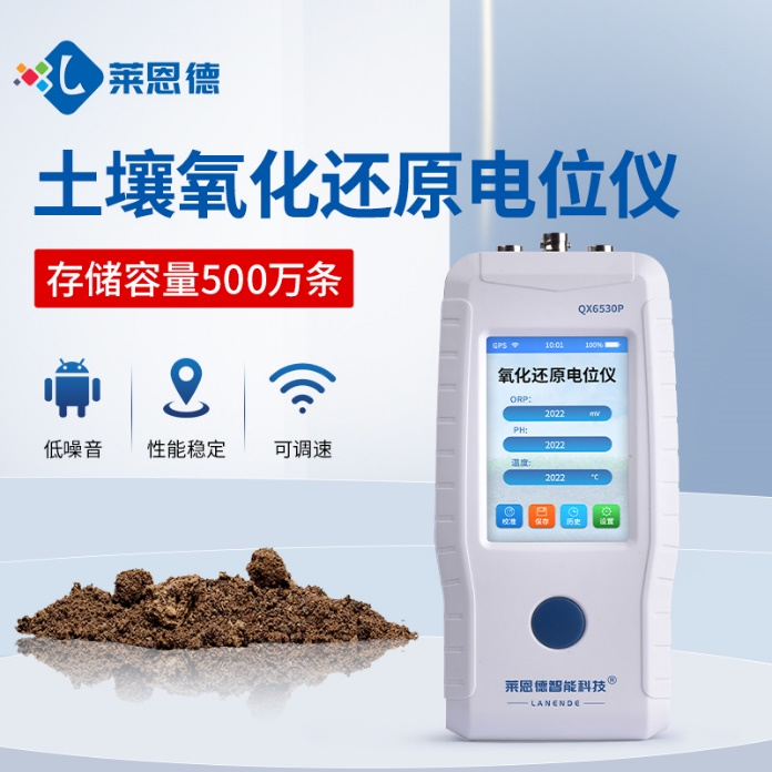 水蜜桃视频在线播放氧化還原電位儀掌握水蜜桃视频在线播放氧化還原電位的變化趨勢
